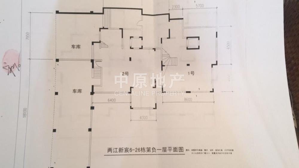 龙湖两江新宸紫宸