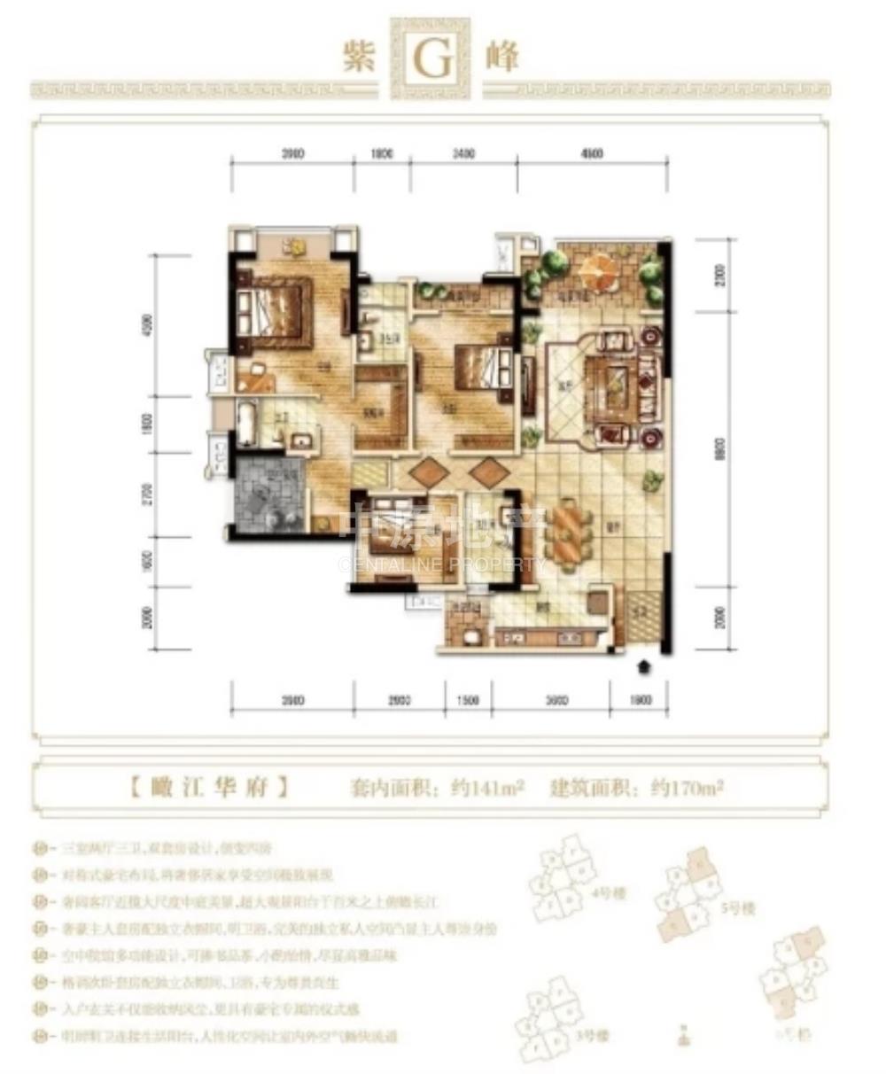 紫御江山(御湾【江北嘴 紫御江山 清水3房2厅诚心出售 安静好 视野好