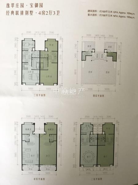 两江新区逸翠庄园联排别墅 精装修4房 送车位花园